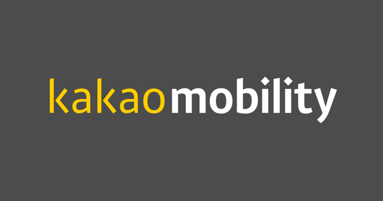 [KAKAO MOBILITY]