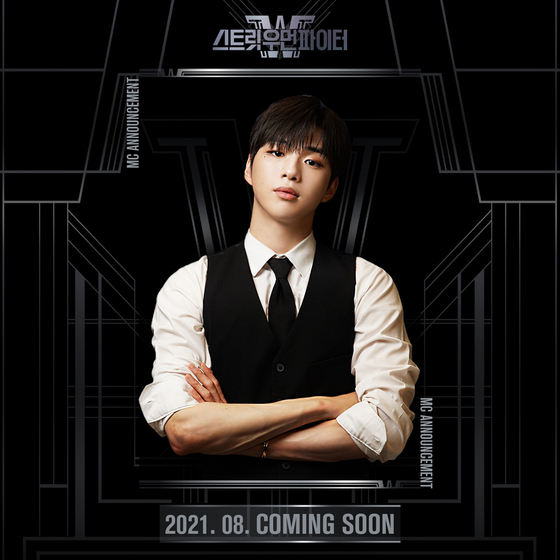 Singer Kang Daniel will host Mnet's upcoming dance competition program ″Street Woman Fighter.″ [MNET]