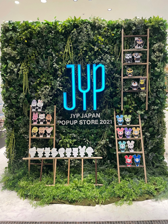 JYP Entertainment's pop-up fan merchandise store at the Kirarito Ginza shopping center in Tokyo, Japan. [JYP ENTERTAINMENT]