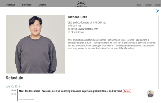 CEO Park Tae-hoon of video streaming platform Watcha has been invited to the Marché du Film, held in conjunction with the Cannes Film Festival, as a speaker. [SCREEN CAPTURE]