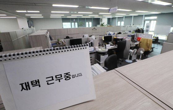Desks at an office in Sejong Government Complex are empty after the government tightened social distancing measures in April. [YONHAP]