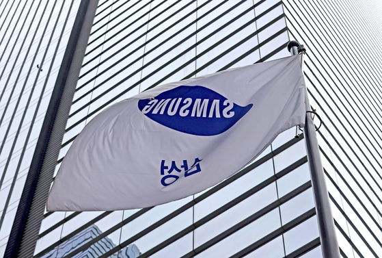 Samsung headquarters in Gangnam, Seoul. [YONHAP]