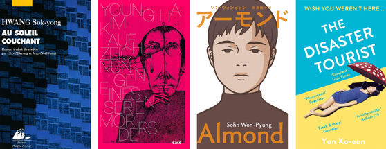 Covers of Korean novels translated into different languages [LITERATURE TRANSLATION INSTITUTE OF KOREA]
