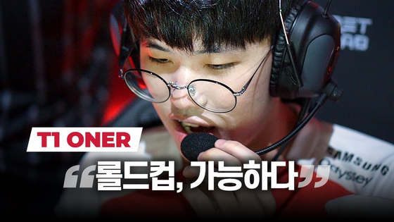 T1's Moon ″Oner″ Hyeon-joon played at LoL Park for the first time on Thursday, albeit without a live audience. [KORIZON ESPORTS]