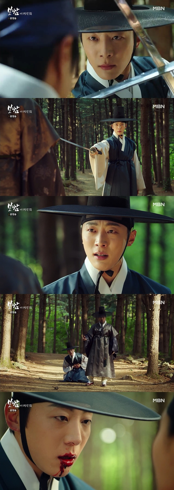 Actor Shin Hyun-soo in MBN drama ″Bossam: Steal the Fate″ [MBN]