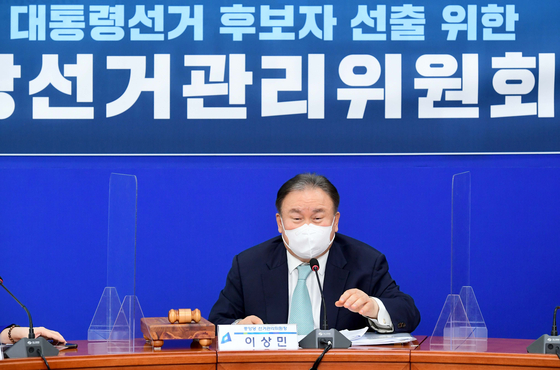 Rep. Lee Sang-min, chairman of the Democratic Party's presidential primary management committee, speaks at a committee meeting on July 14.  [NEWS1] 