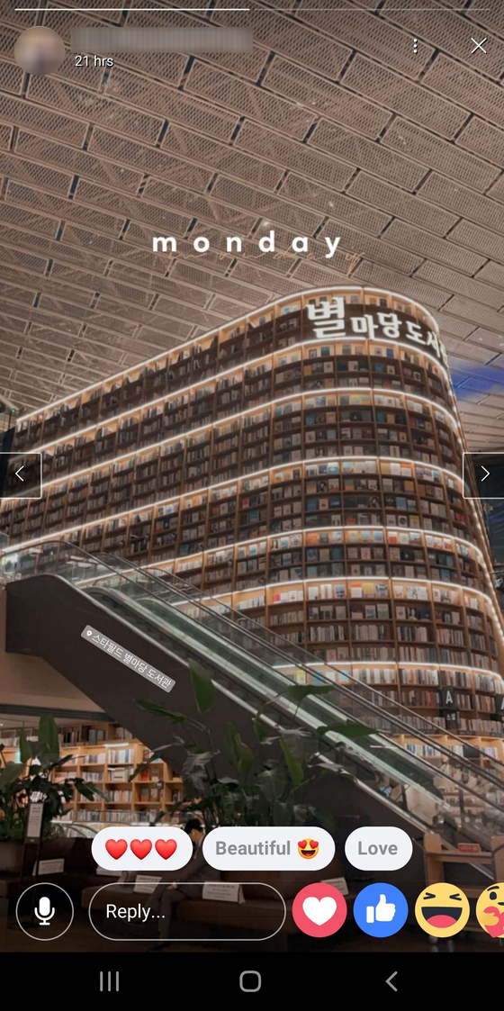 An example of a Facebook story [SCREEN CAPTURE]