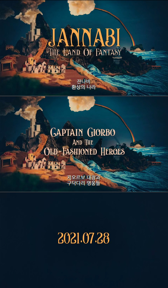 A teaser for Jannabi's new album [ILGAN SPORTS]