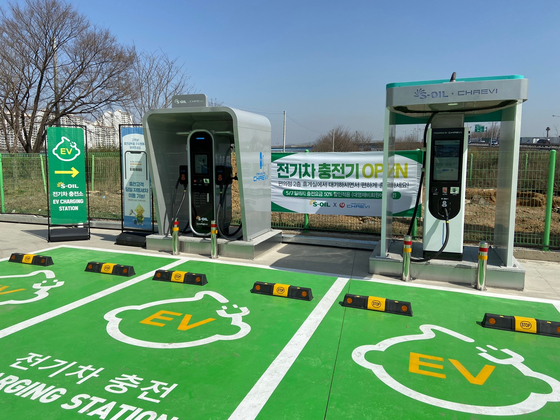 S-Oil's electric vehicle charging station in Paju, Gyeonggi. [S-OIL]