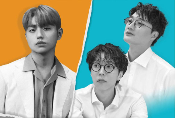 Sam Kim, left, and Peppertones [ANTENNA MUSIC]