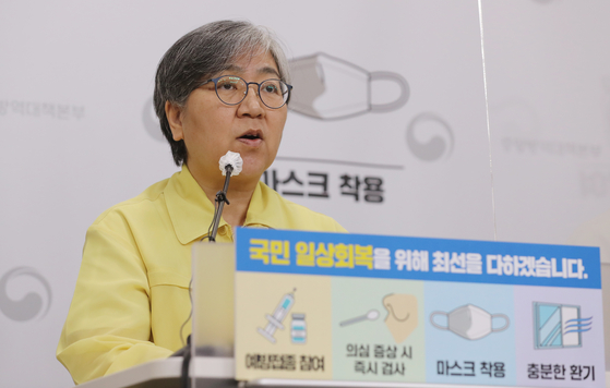 Jeong Eun-kyeong, commissioner of the Korea Disease Control and Prevention Agency, gives a briefing on a plan to inoculate people between the ages of 18 and 49 at the agency in Cheongju, North Chungcheong, on Friday. [YONHAP]