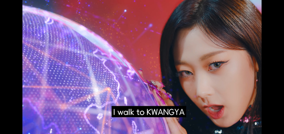 A scene from aespa’s music video for “Next Level” (2021) [SCREEN CAPTURE]