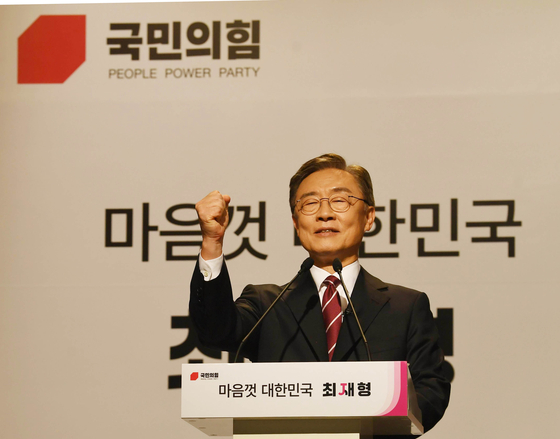 Former Board of Audit and Inspection Chairman Choe Jae-hyeong announces his presidential run on Wednesday in an online press conference. [YONHAP]