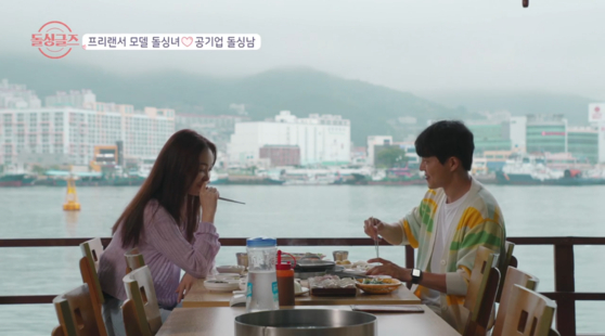 MBN’s dating show “Dolsingles” features eight divorced men and women who aim to find a partner on the show. [MBN]