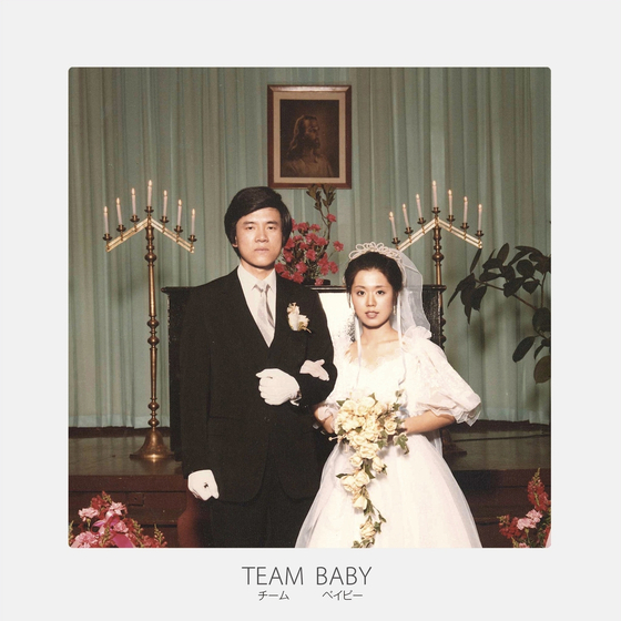 The cover of The Black Skirts' Japanese album "Team Baby" [BESPOK]