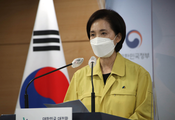 Education Minister Yoo Eun-hae announces the latest plans for the upcoming fall semester at the government complex in Seoul on Monday. [YONHAP]