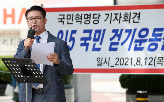 Koh Young-il, deputy head of the National Revolutionary Party, speaks at a press conference on Thursday to announce the party's street walking event for Liberation Day. [NEWS1]
