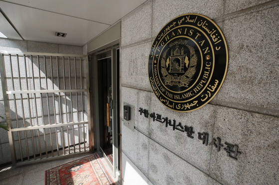 The Embassy of Afghanistan in Korea in this photo taken on Sunday, when the Taliban forces swept into the Afghan capital Kabul and declared victory. [YONHAP] 
