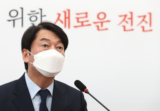 People's Party Chairman Ahn Cheol-soo announces the breakdown of merger negotiations with the People Power Party at the National Assembly on Monday. [NEWS1]