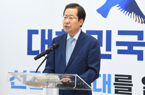 Five-time People Power Party lawmaker Hong Joon-pyo announces his second bid for the presidency at an online press conference at the B&B Tower building in Yeouido, western Seoul, on Tuesday. [NEWS1]