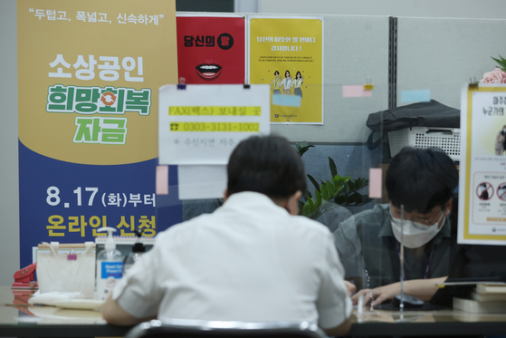A business owner asks advice about subsidies at the Small Enterprise and Market Service's Seoul office on Tuesday. [YONHAP]