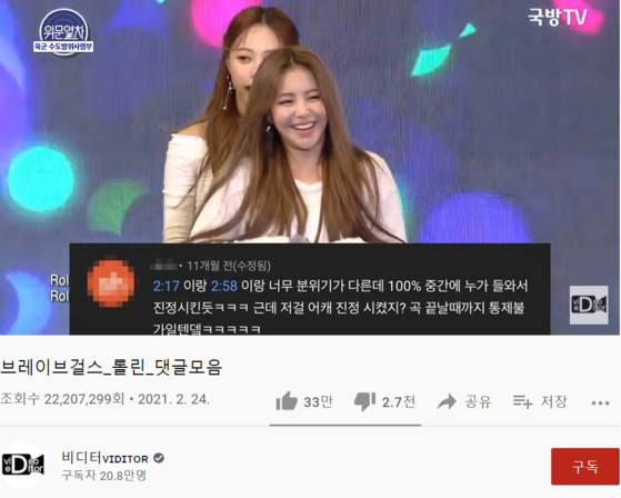 This YouTube video by Viditor, with over 22 million views, can be credited with making Brave Girls' ″Rollin'″ a nationwide hit. [SCREEN CAPTURE]