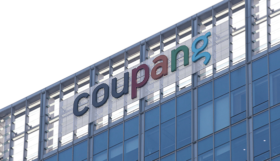 Coupang headquarters in Jamsil, Seoul. [YONHAP] 