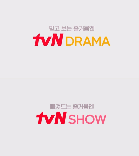 Logos of tvN Drama and tvN Show [TVN]