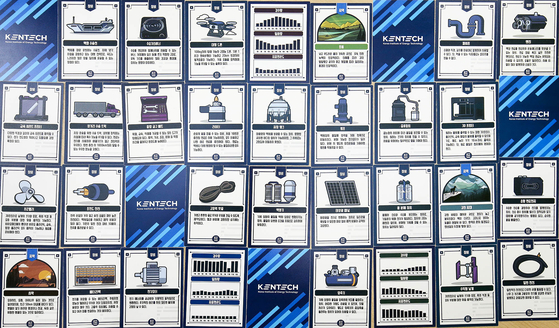 The mission cards that will be used during the admission interview testing the student's creativity. [CHANG JEONG-PIL]