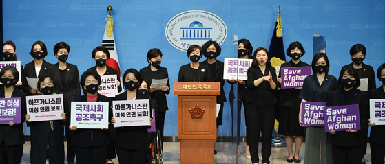 A group of women lawmakers led by Deputy Speaker Kim Sang-hee hold a press conference at the National Assembly on Tuesday to call for international efforts to protect the rights of Afghan women. [KIM KYONG-ROK]