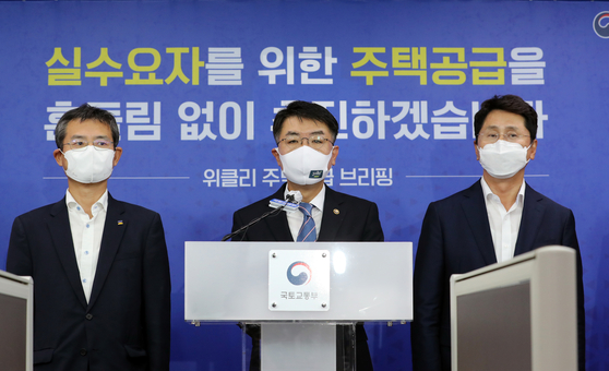 Yun Seong-won, vice land minister, announces the government's latest housing plan at the government complex in Sejong on Monday. [YONHAP]
