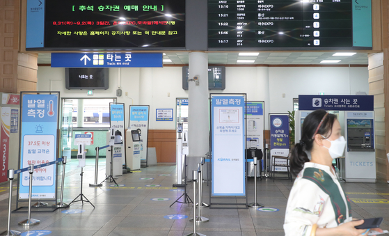Information for train ticket reservations over the Chuseok holidays is being displayed at Jeonju Station in North Jeolla on Tuesday. Train tickets will only be sold online or over the phone to prevent people from crowding to buy them at the train stations. At first, only window seats will be available. The government will decide whether or not to sell the remaining aisle seats in its announcement for special new anti-virus measures for the upcoming Chuseok holidays this Friday.