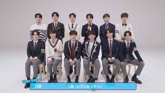 Boy band Treasure [YG ENTERTAINMENT]