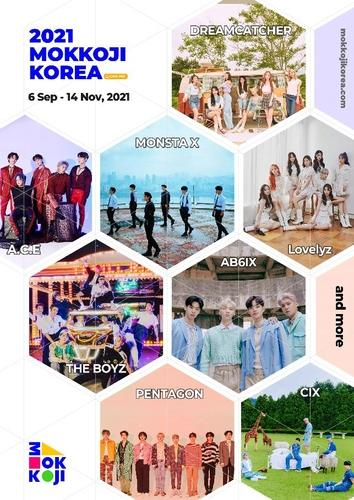 A poster of this year's Mokkoji Korea festival [MINISTRY OF CULTURE, SPORTS AND TOURISM]