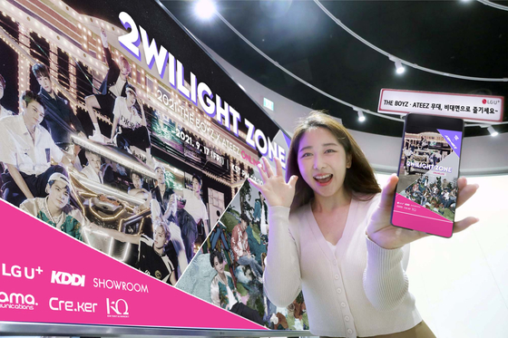 LG U+ will co-organize an online K-pop concert featuring boy bands The Boyz and Ateez with Japanese telecom company KDDI, to take place on Sept. 17. [LG U+]