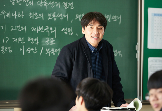 Actor Kim Tae-hun takes on the role of Kyung-seok, a high school teacher in upcoming film "Good Person," scheduled to premiere in local theaters on Thursday. [SIDUS HQ]