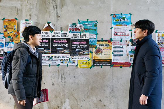 Kyung-seok has doubts about his student Se-ik (played by actor Lee Hyo-je) who denies stealing a wallet. [SIDUS HQ]