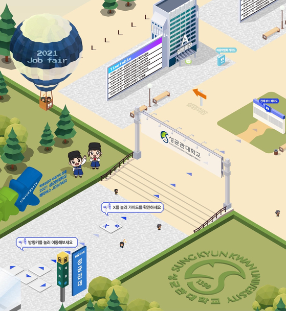 Six universities in Seoul, including Seoul National University and Yonsei University, are holding an online job fair through metaverse platform Gather Town where job seekers can meet with HR managers from companies through their avatars. On Wednesday, Samsung Electronics also held a job fair on Gather Town. [SUNGKYUNKWAN UNIVERSITY]