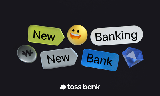 [TOSS BANK]
