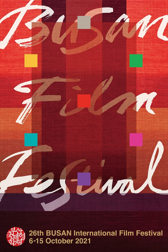 The poster for the 26th Busan International Film Festival [BIFF] 