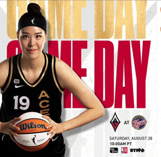 Park Ji-su of the Las Vegas Aces [SCREEN CAPTURE]