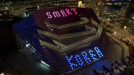 View of the Korea Pavilion at night [KOREA TRADE-INVESTMENT PROMOTION AGENCY] 