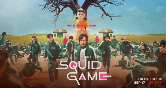 An English poster for Netflix original series ″Squid Game″ [SCREEN CAPTURE]
