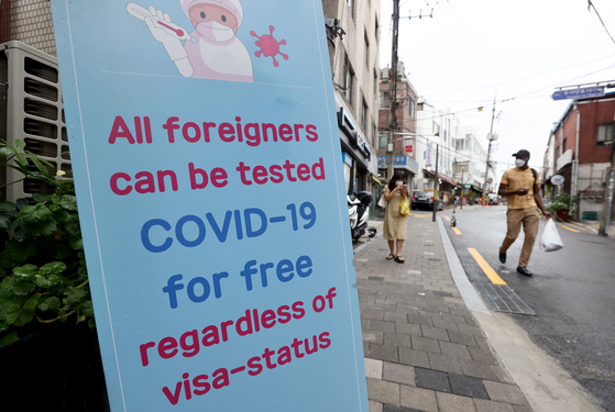 An English sign giving information on Covid-19 testing is installed in Itaewon, a popular residential district for foreigners in central Seoul, on Wednesday. [YONHAP]