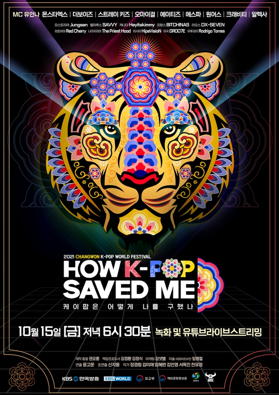 A poster for the 2021 Changwon K-pop World Festival [MINISTRY OF FOREIGN AFFAIRS]