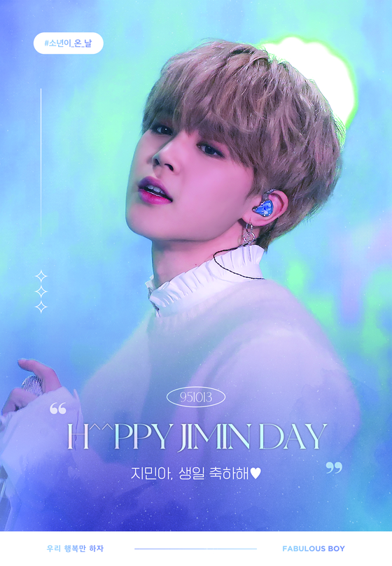 A full-page ad sponsored by BTS fans to wish BTS member Jimin a happy birthday was published on Wednesday on Ilgan Sports. [ILGAN SPORTS]