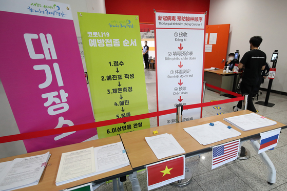 Information about Covid-19 vaccinations is provided in different foreign languages at a vaccination center in Gyeongsan, North Gyeongsang, on Thursday. [NEWS1]