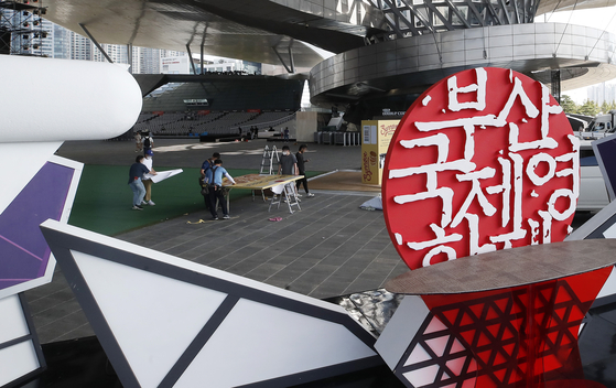 The 26th Busan International Film Festival ended on Friday. [NEWS1]