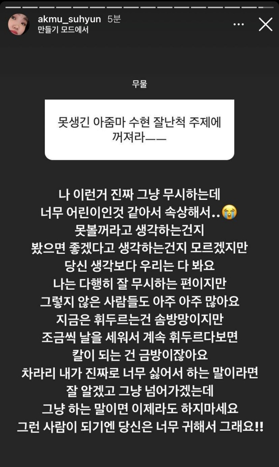Lee's open response to a hateful direct message [SCREEN CAPTURE]