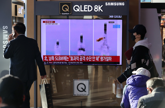 South Koreans watch news of the North’s latest launch of a short-range ballistic missile into the East Sea at the Seoul Station in central Seoul Tuesday. The South Korean military said the North fired a suspected submarine-launched ballistic missile (SLBM) at around 10:17 a.m. from Sinpo, South Hamgyong Province, Tuesday morning. [NEWS1]